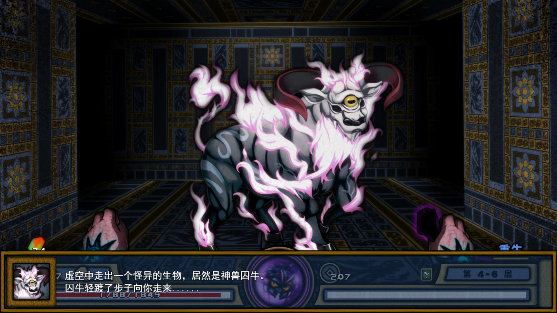 桃夭塔 TaoYaoTa screenshot 4
