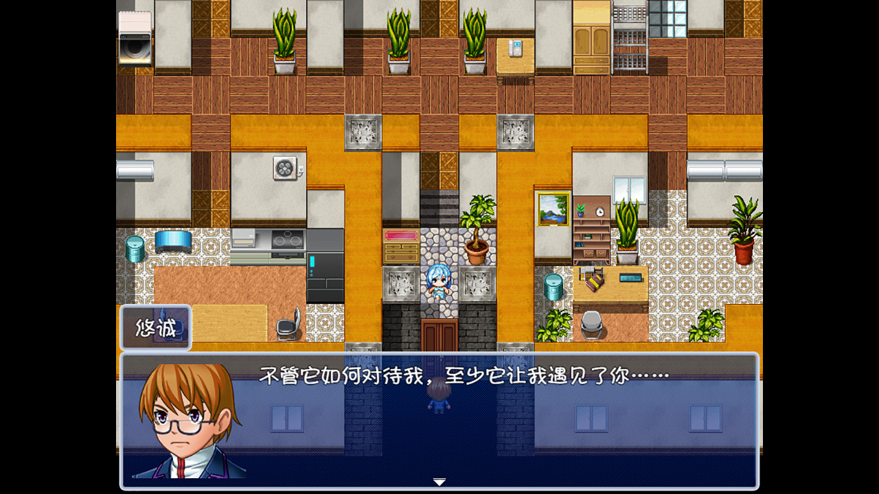 Mirror Magic screenshot 2