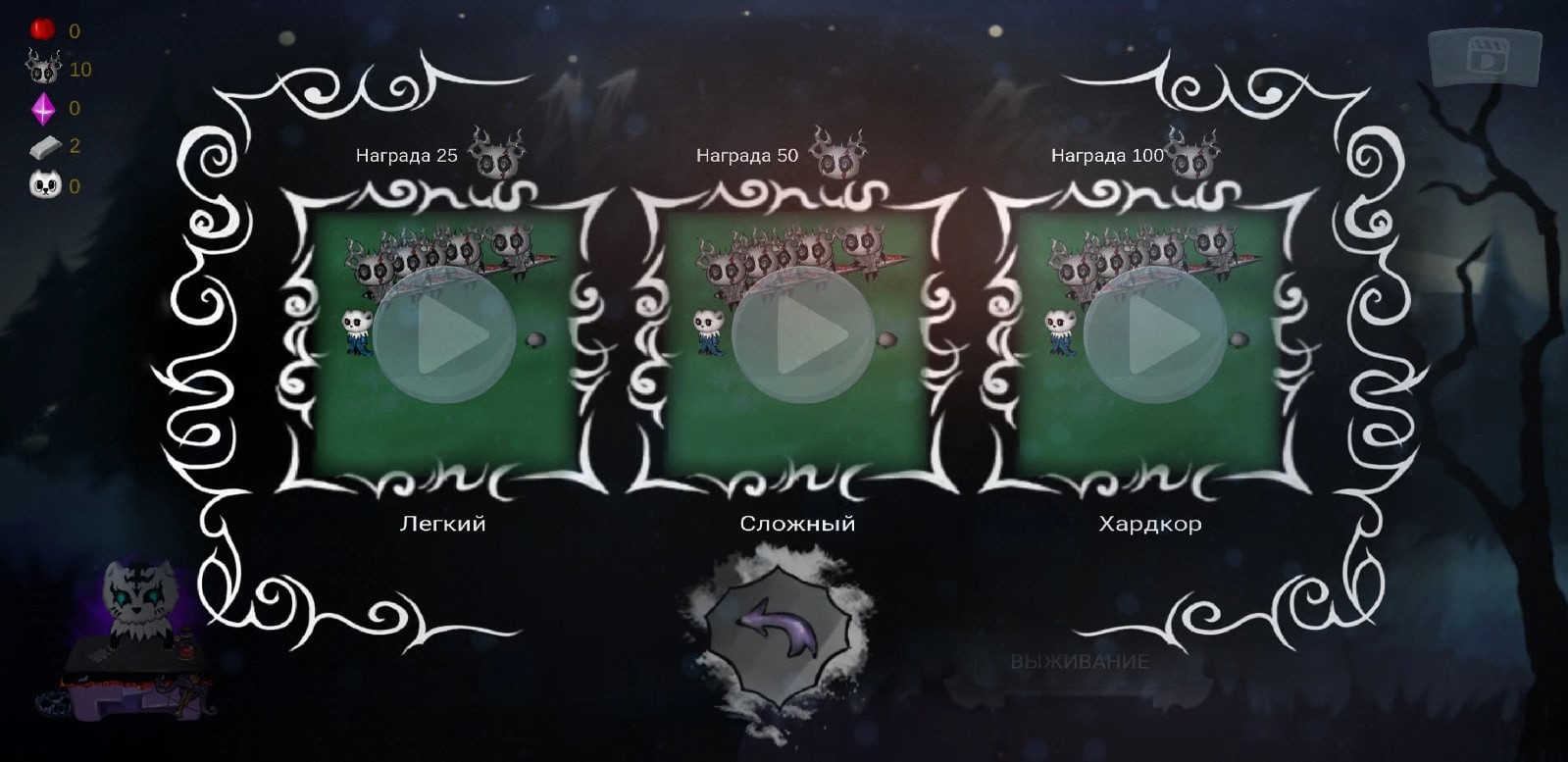 Коты Воители screenshot 7