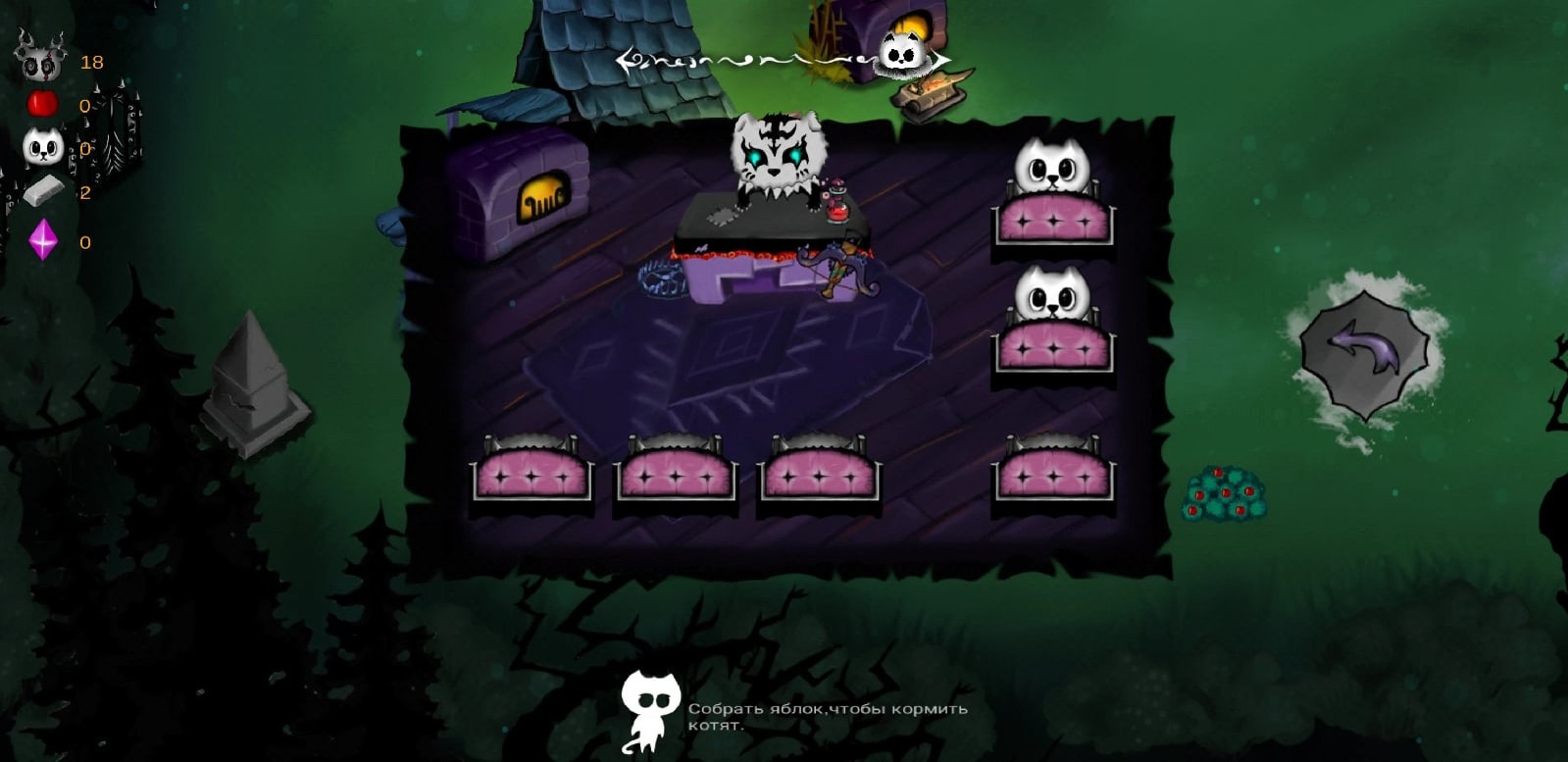 Коты Воители screenshot 3