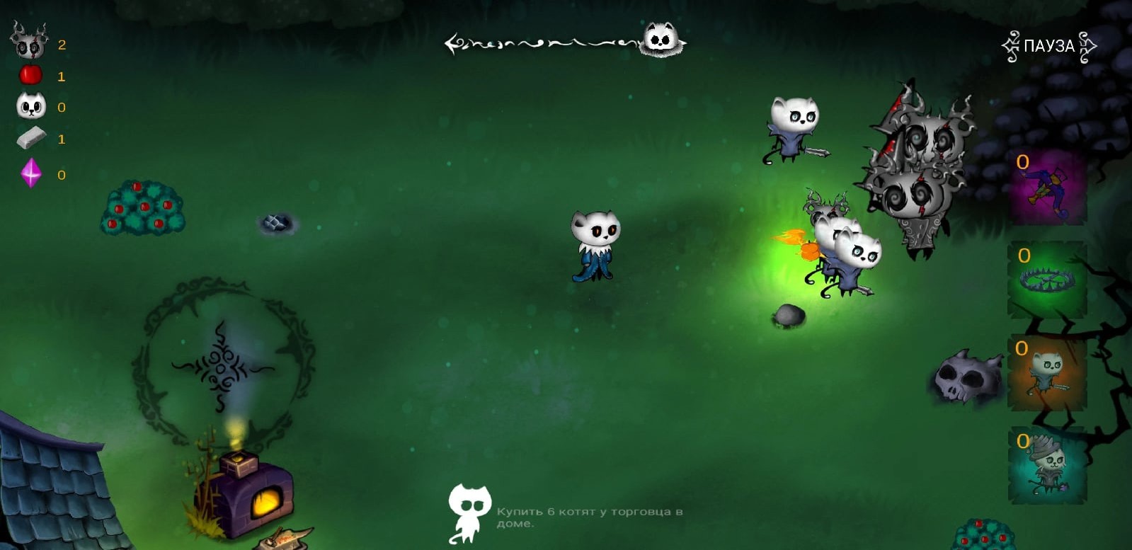 Коты Воители screenshot 4