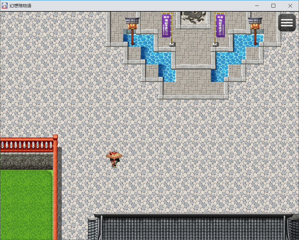 幻想殇物语 screenshot 5