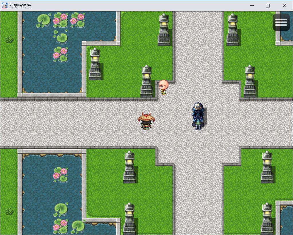 幻想殇物语 screenshot 2