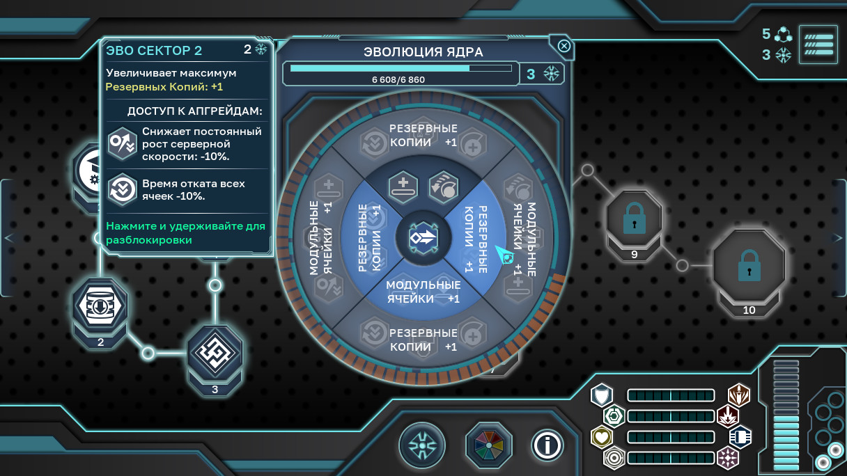 Cyber Noah screenshot 5