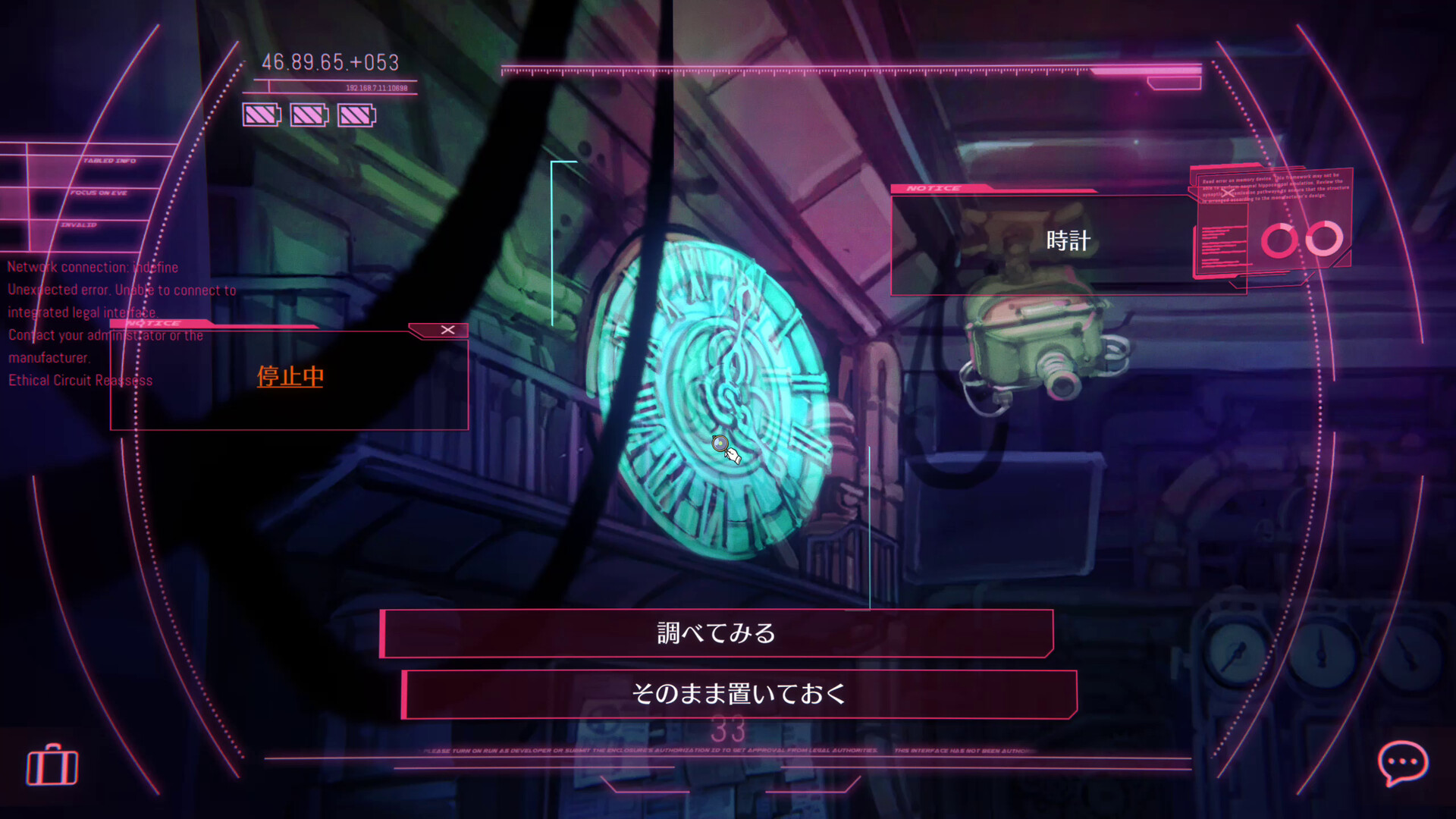 EDEN.schemata(); screenshot 4