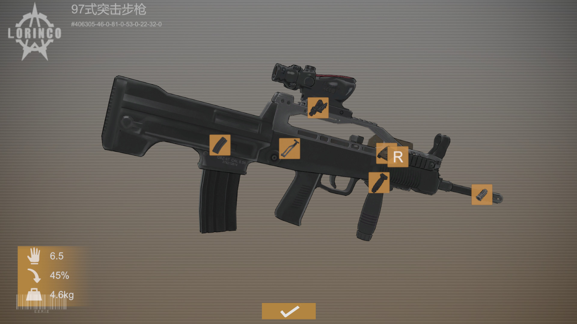 异变战区 E.E.R.I.E screenshot 4
