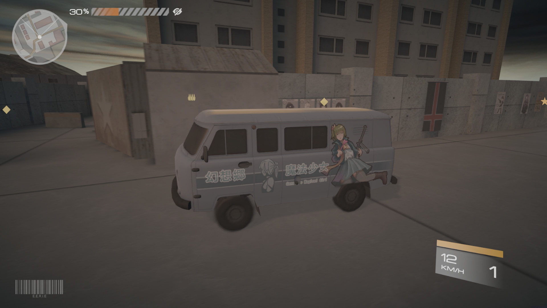 异变战区 E.E.R.I.E screenshot 8