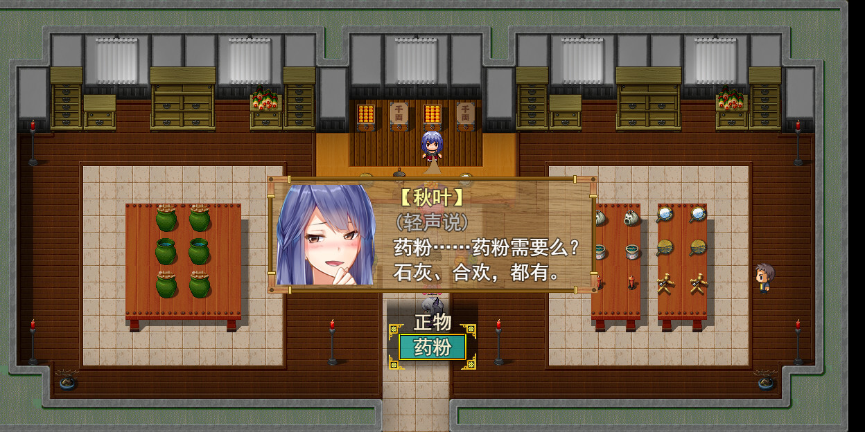 祛魅·格心(祛魅3) screenshot 16