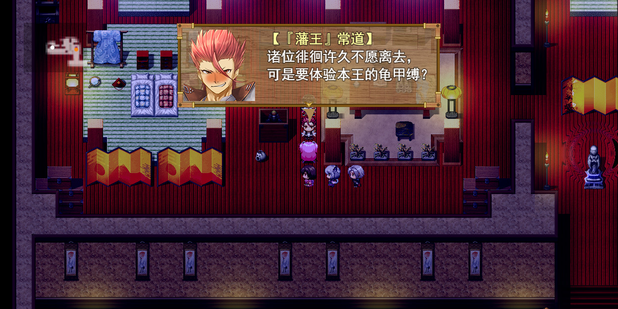 祛魅·格心（祛魅3） screenshot 19