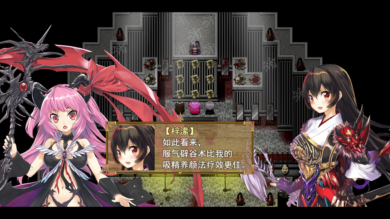 祛魅·格心(祛魅3) screenshot 6