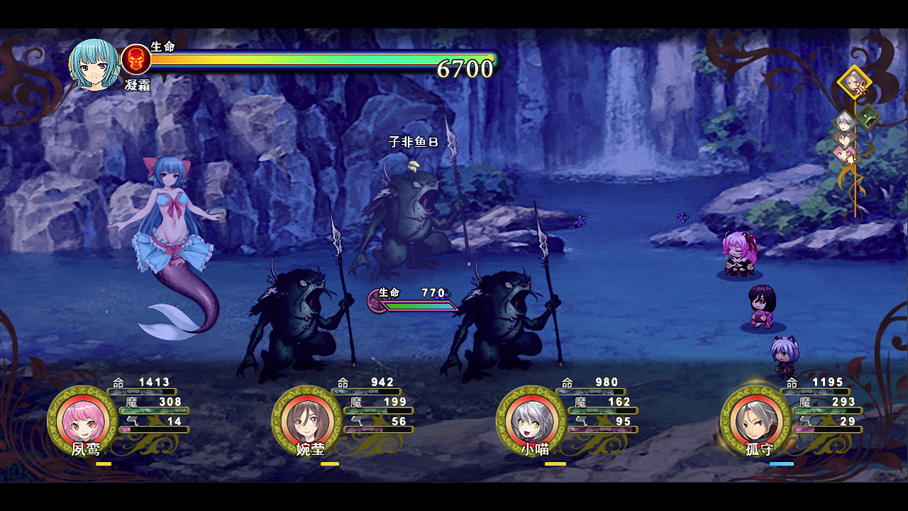 祛魅·格心(祛魅3) screenshot 9