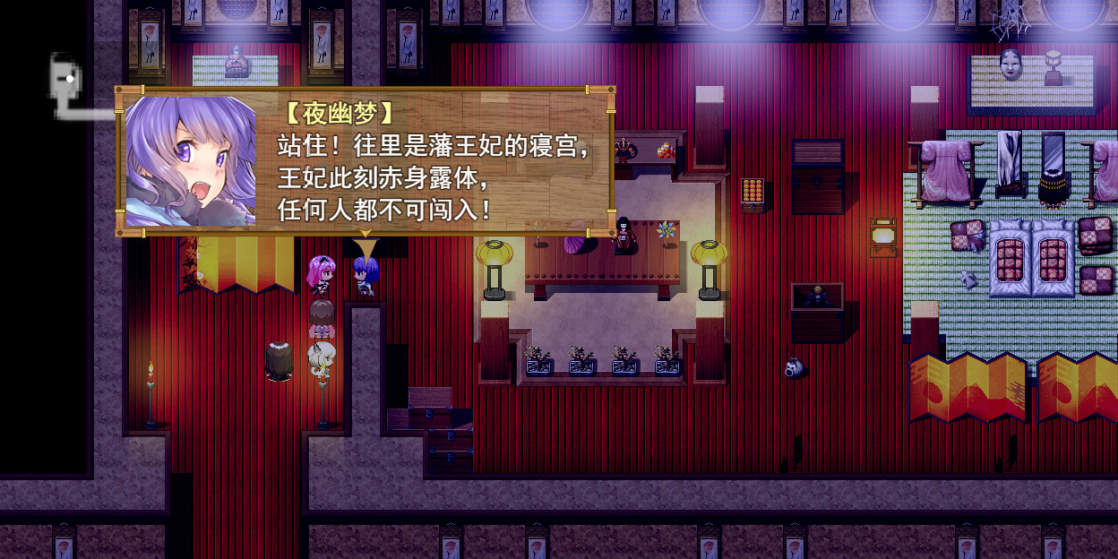 祛魅·格心（祛魅3） screenshot 14