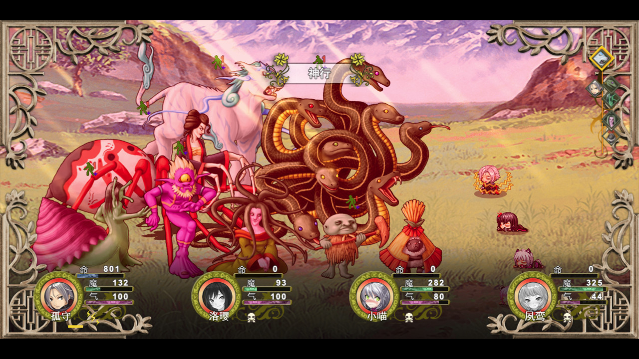 祛魅·格心(祛魅3) screenshot 11