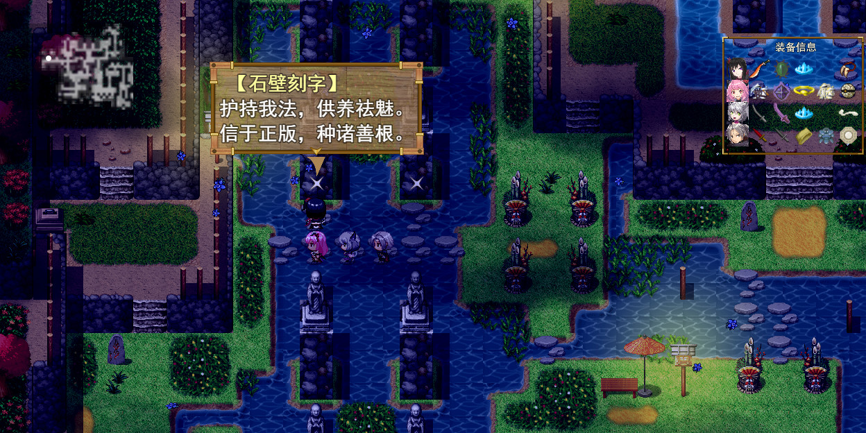 祛魅·格心(祛魅3) screenshot 24