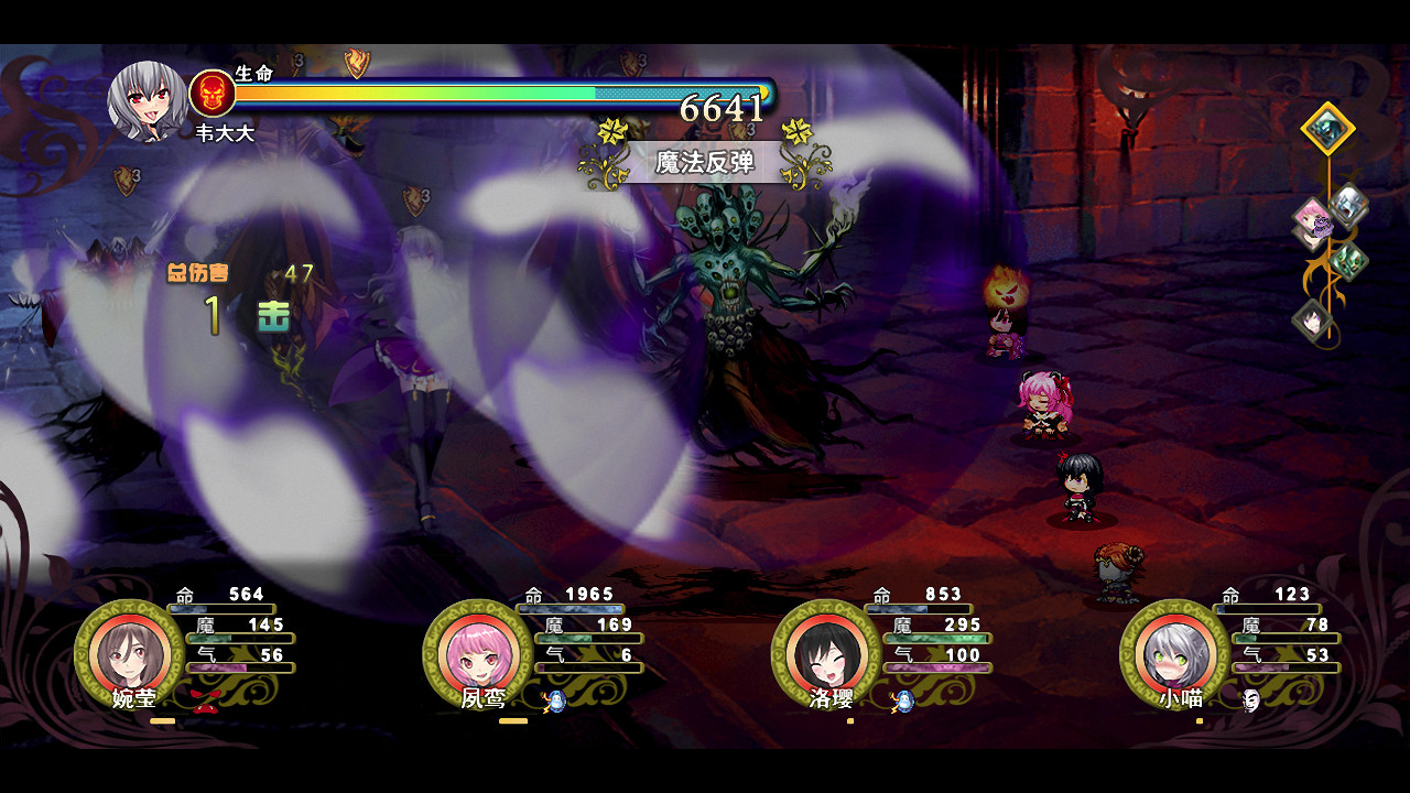 祛魅·格心(祛魅3) screenshot 10