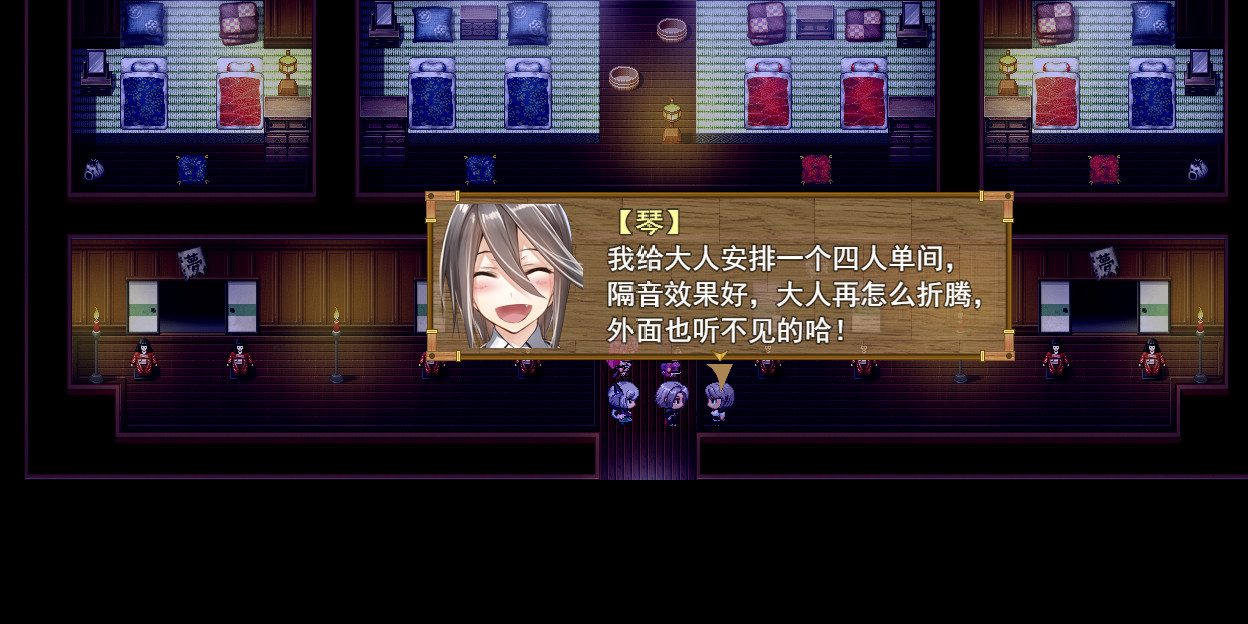 祛魅·格心（祛魅3） screenshot 13