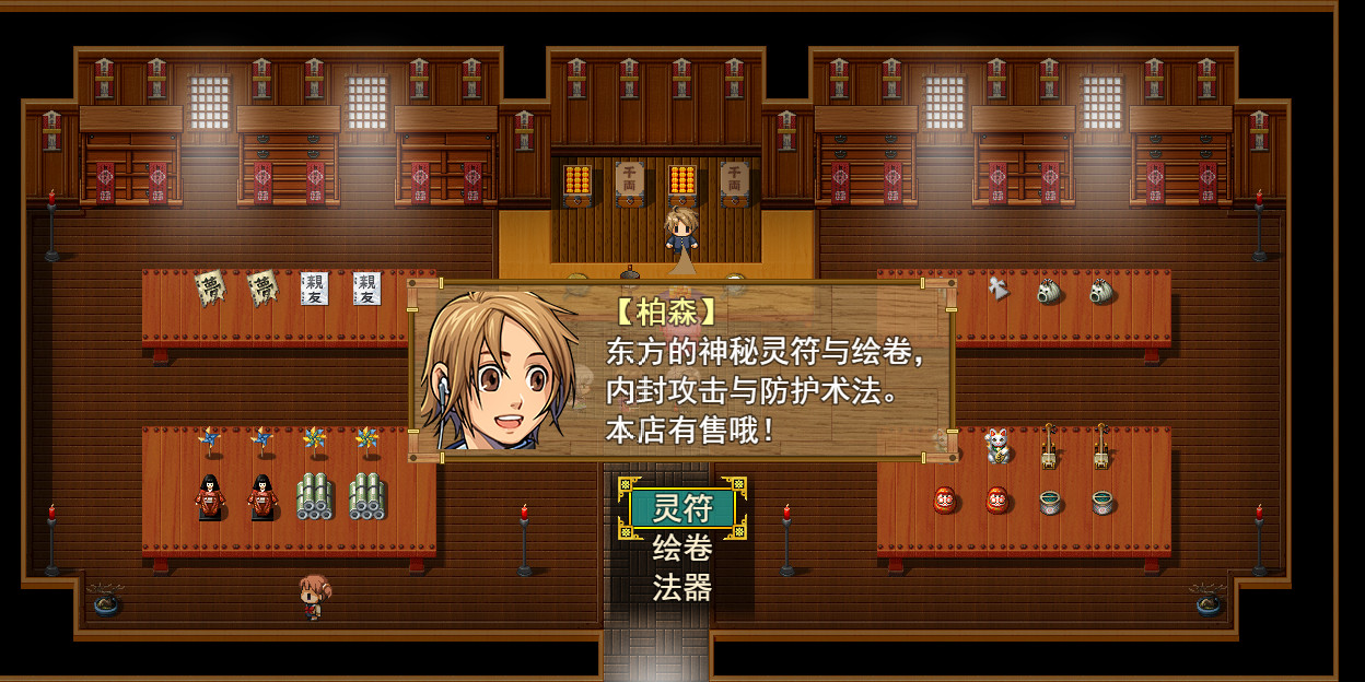 祛魅·格心(祛魅3) screenshot 15