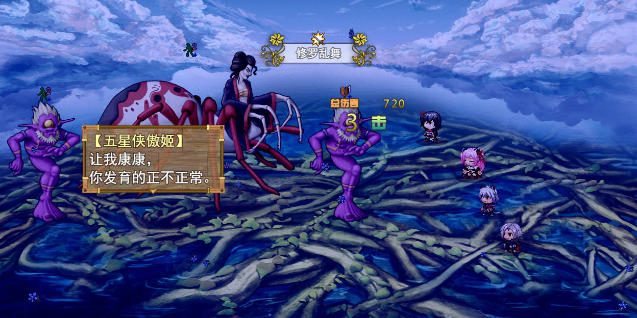 祛魅·格心（祛魅3） screenshot 22
