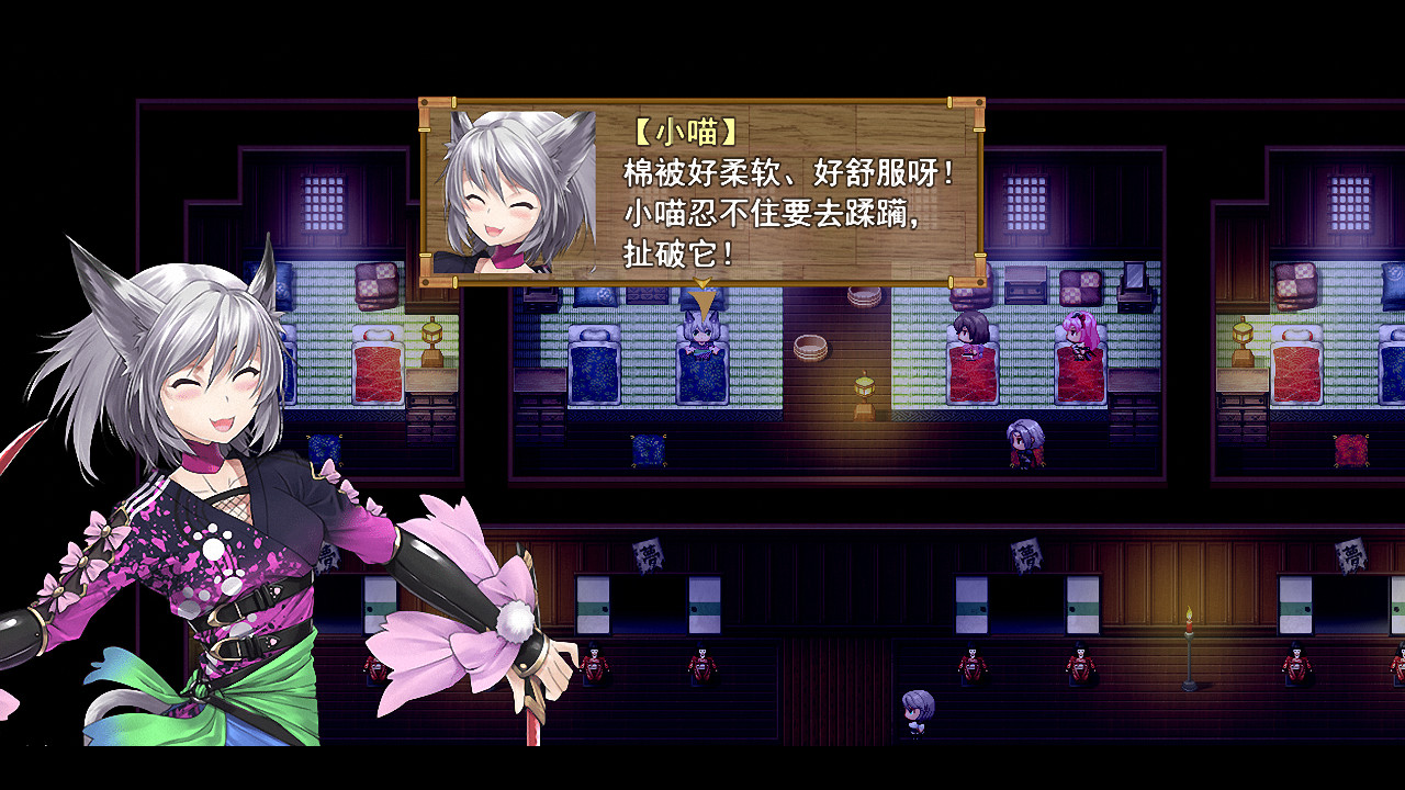 祛魅·格心(祛魅3) screenshot 4