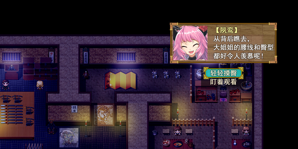 祛魅·格心（祛魅3） screenshot 18
