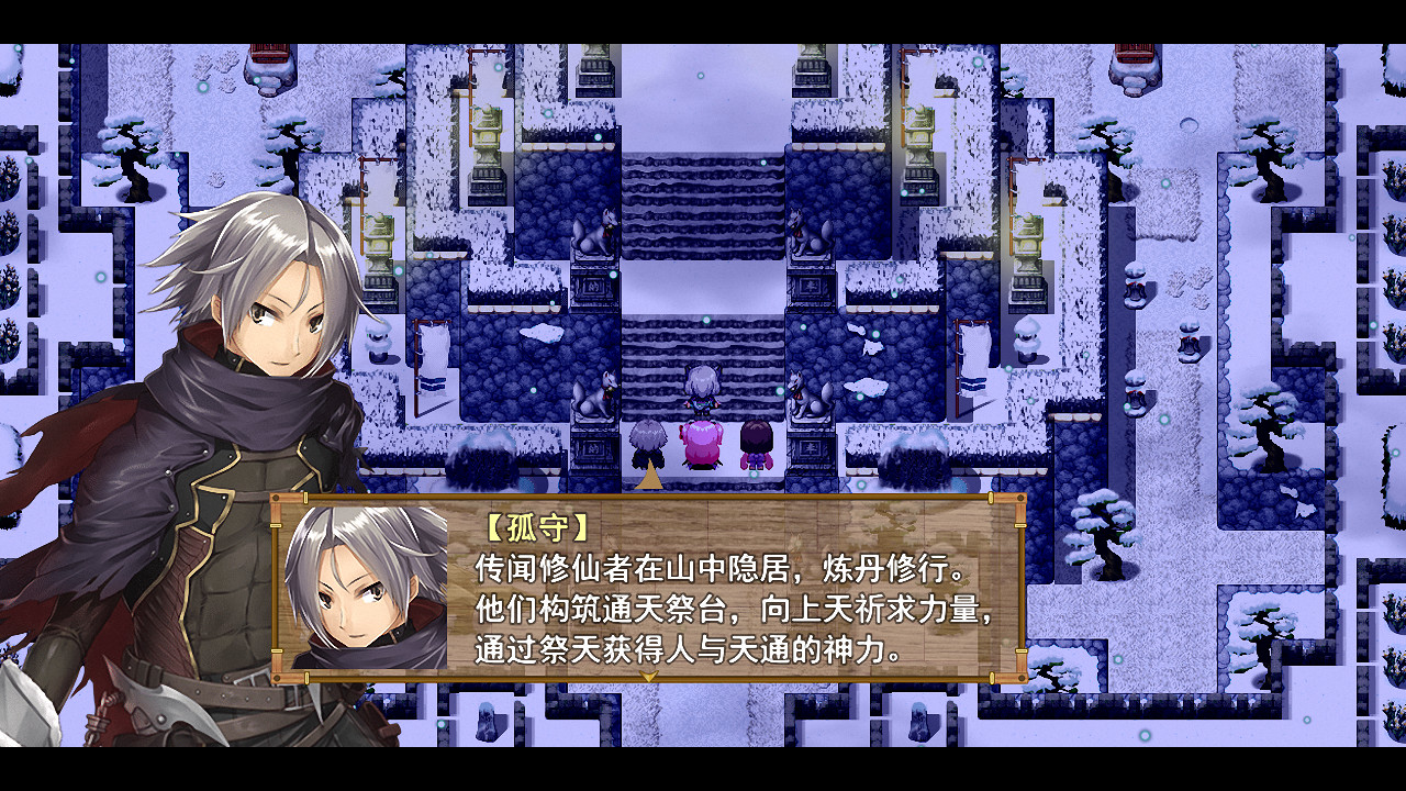 祛魅·格心(祛魅3) screenshot 7