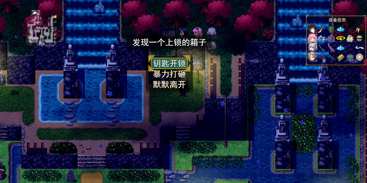祛魅·格心（祛魅3） screenshot 23