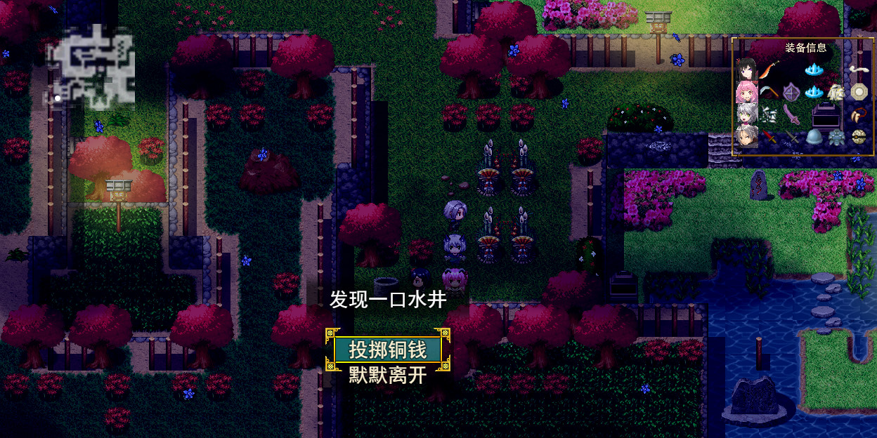 祛魅·格心(祛魅3) screenshot 21