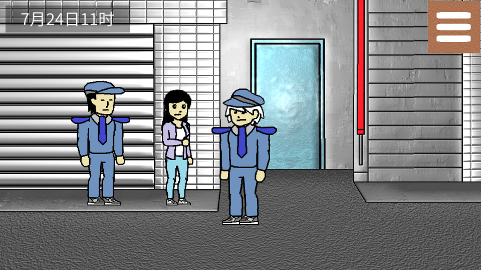 Investigation Stories : gunsound screenshot 4
