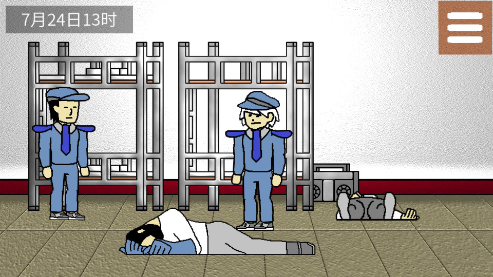 Investigation Stories : gunsound screenshot 5