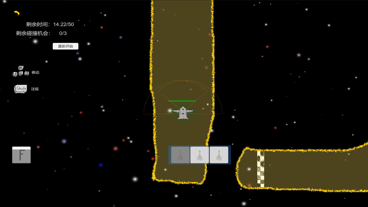 太空战舰 Playtest screenshot 3