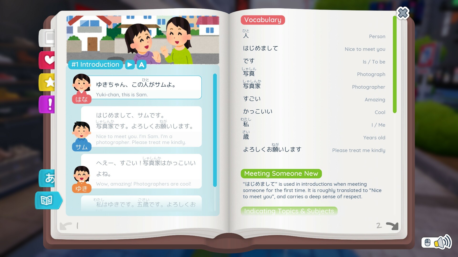Shashingo: Learn Japanese with Photography screenshot 9