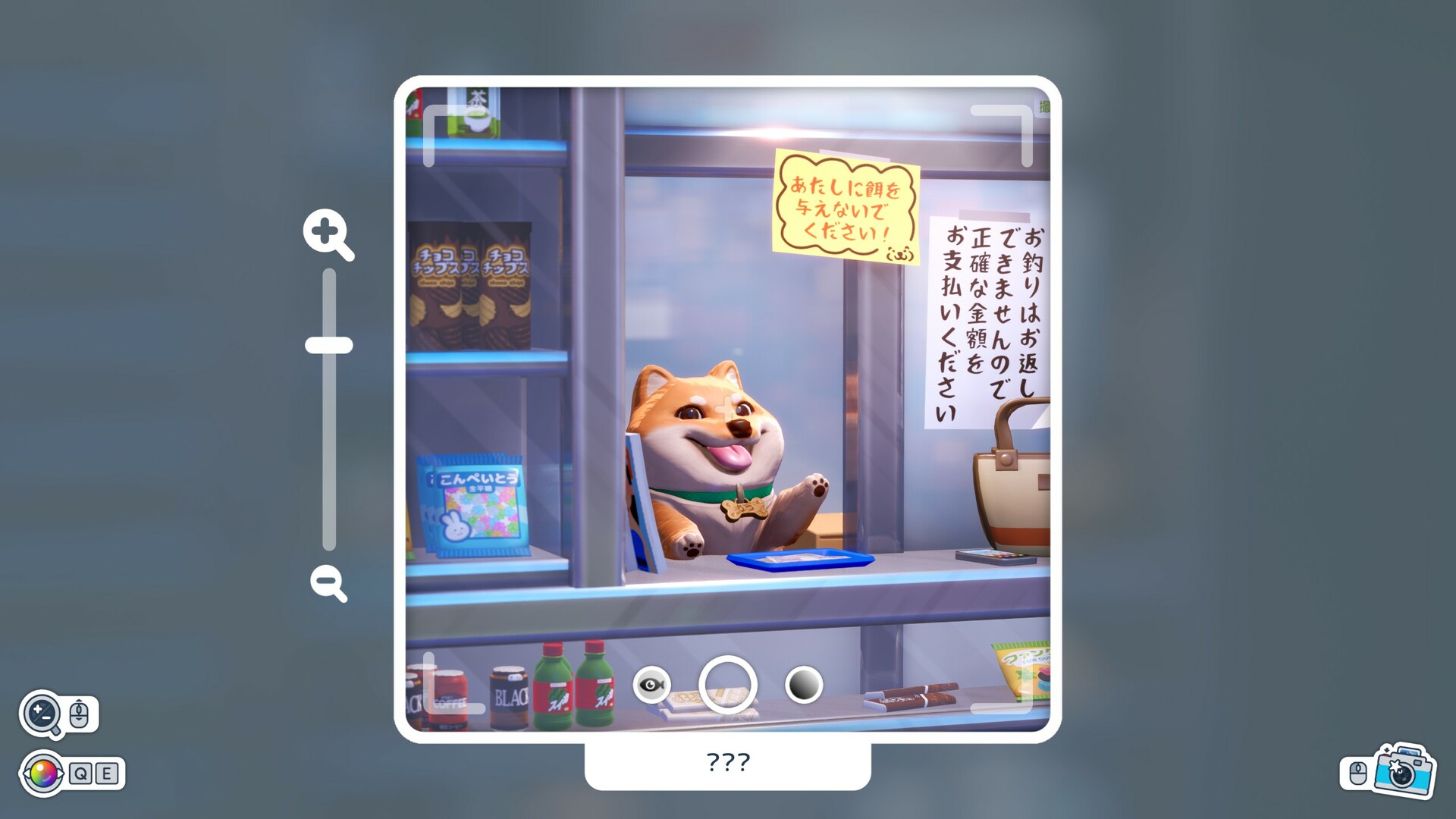 Shashingo: Learn Japanese with Photography screenshot 3