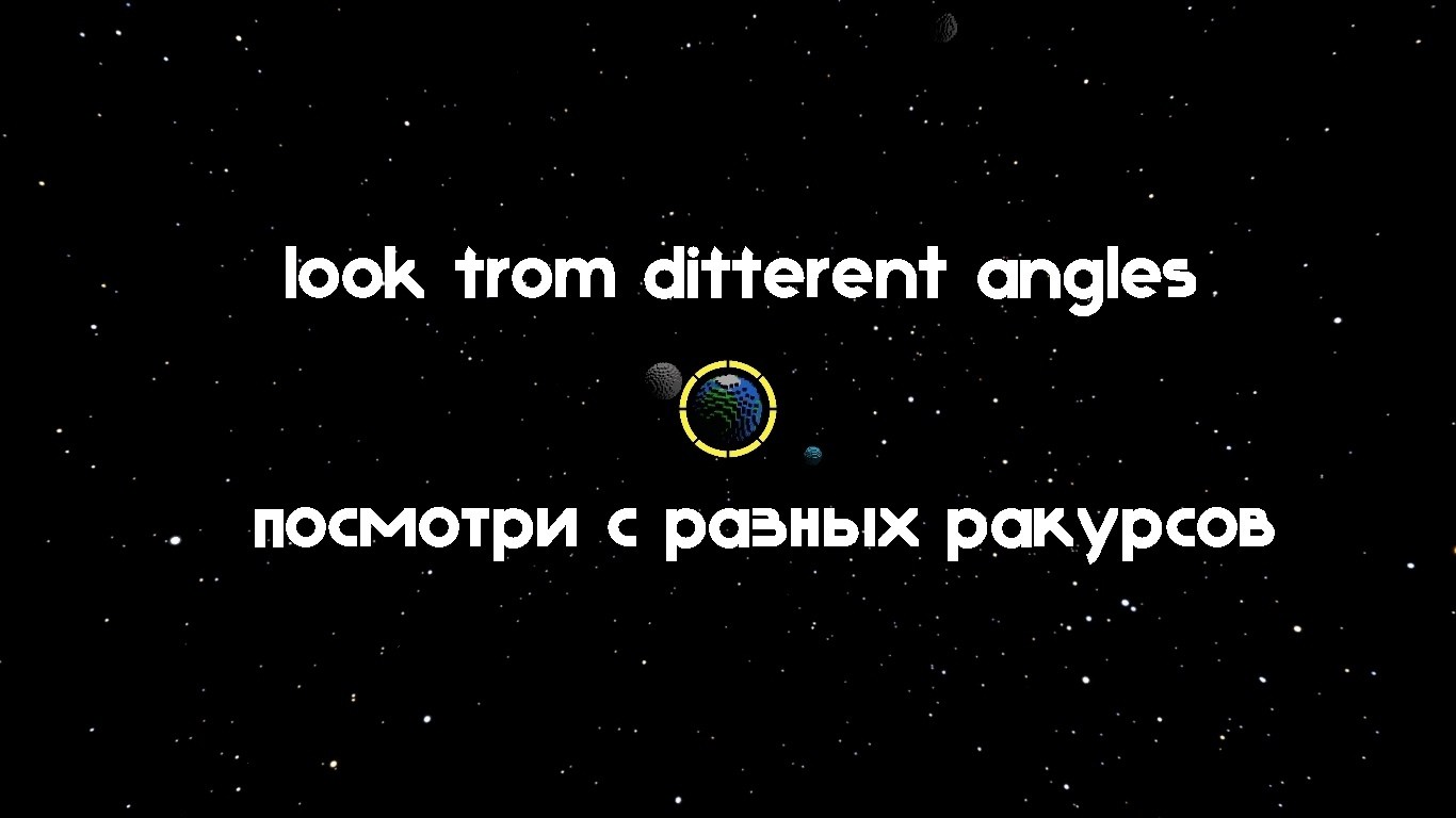 Starsation screenshot 3