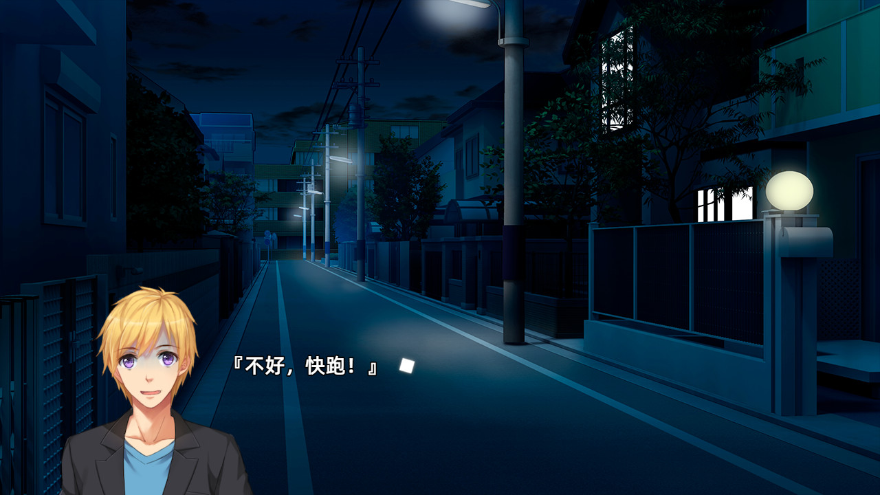 爱与命的彼端 screenshot 6