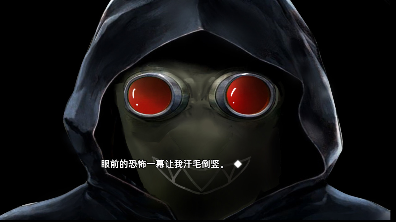 爱与命的彼端 screenshot 2