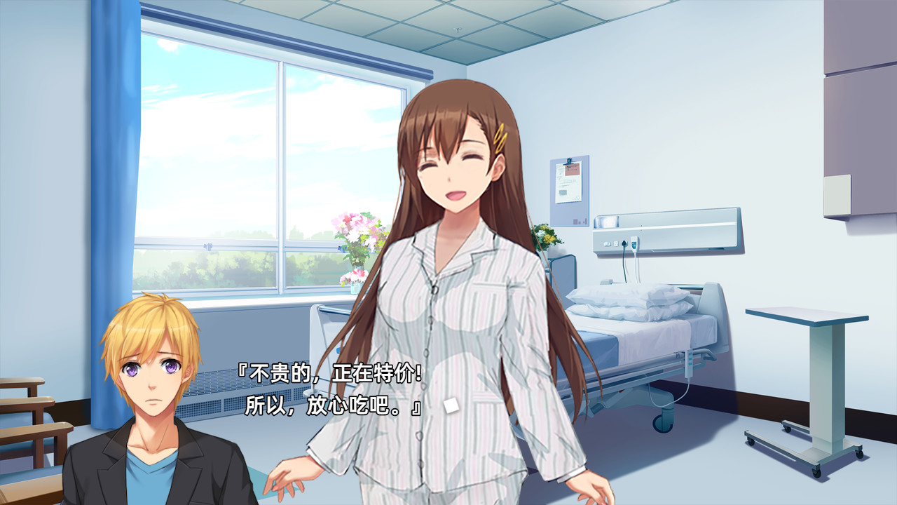 爱与命的彼端 screenshot 4