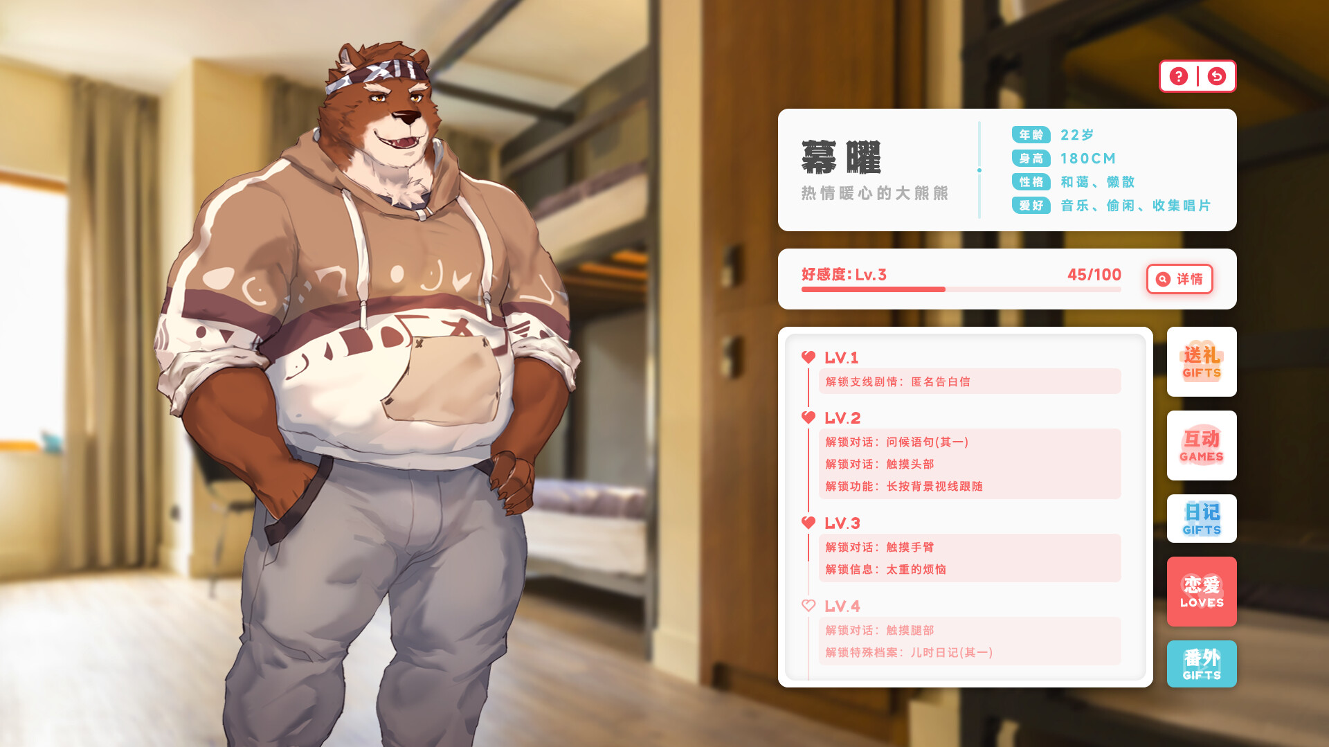 Lost End / 遗失的终章 screenshot 6