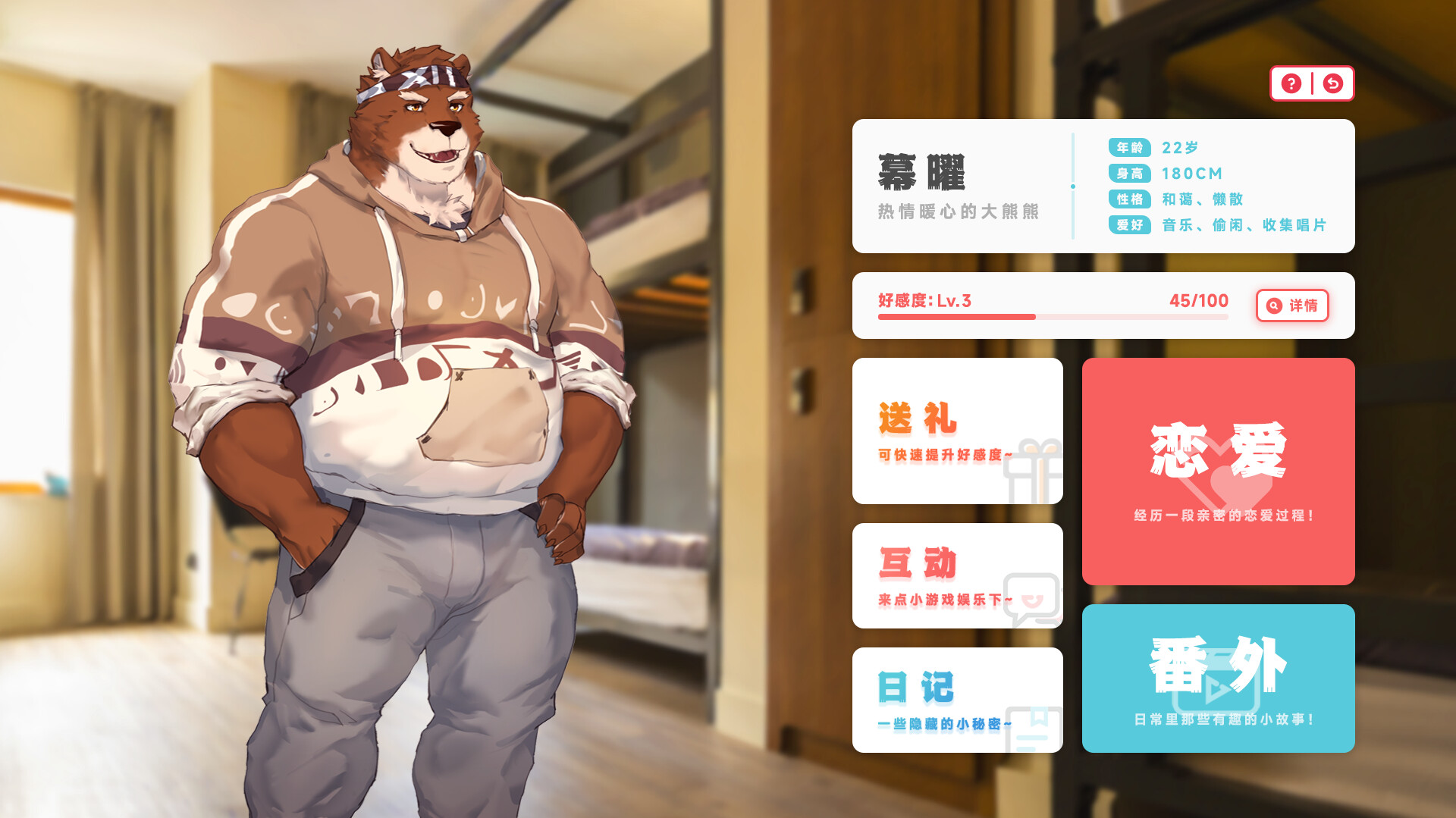 Lost End / 遗失的终章 screenshot 5