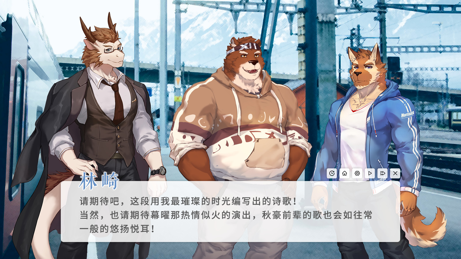 Lost End / 遗失的终章 screenshot 1