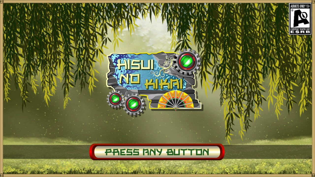 Hisui no Kikai screenshot 1