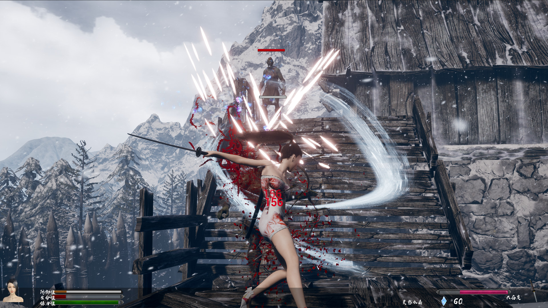Princess&Blade screenshot 8