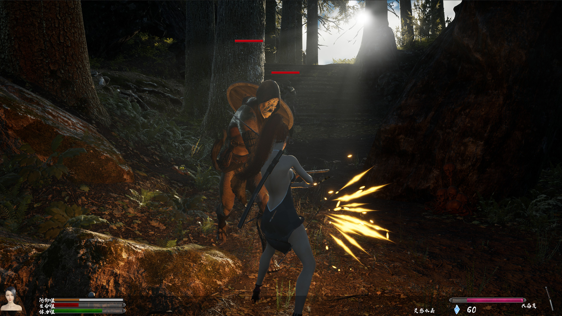 Princess&Blade screenshot 12