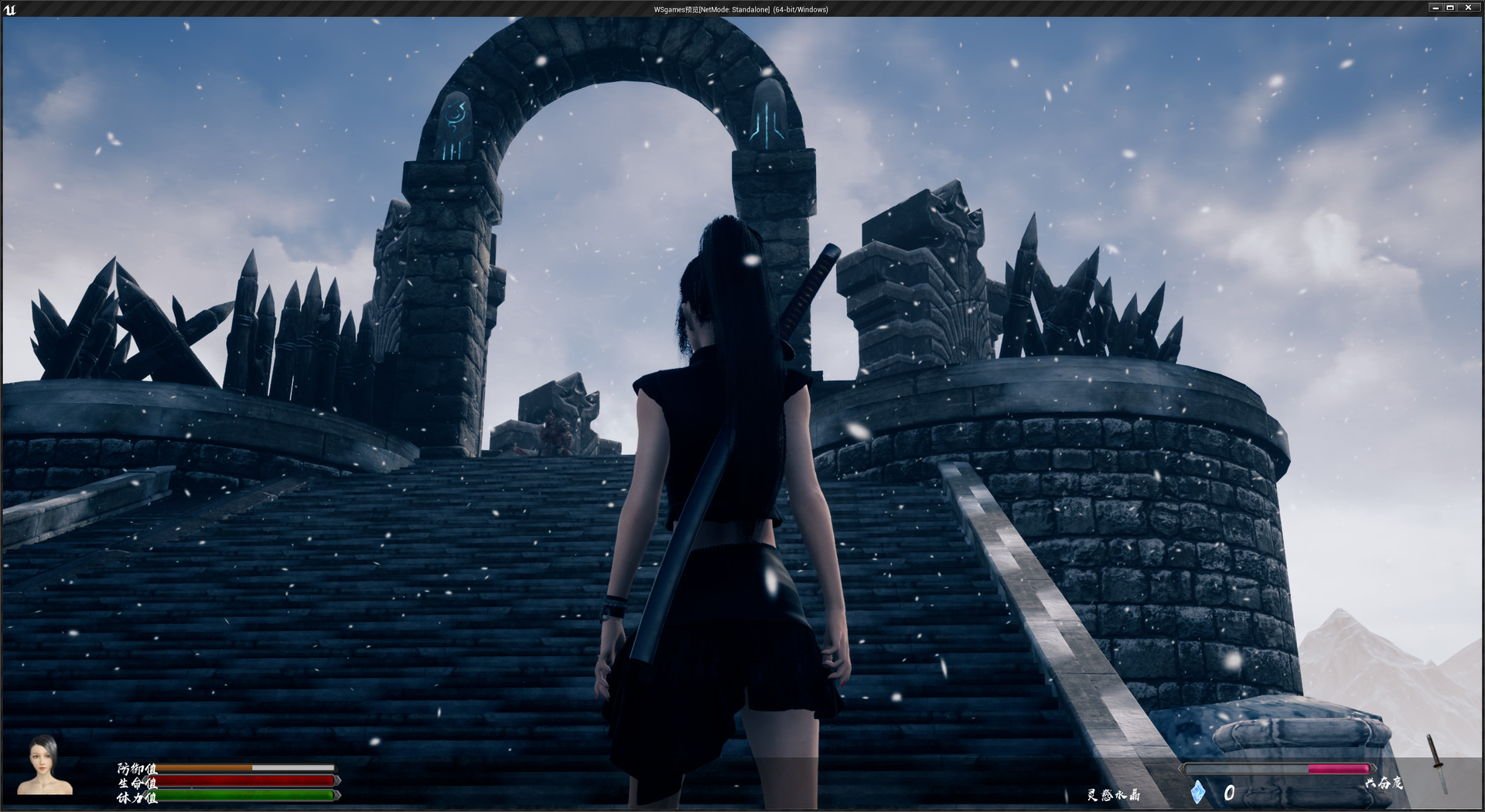 Princess&Blade screenshot 16
