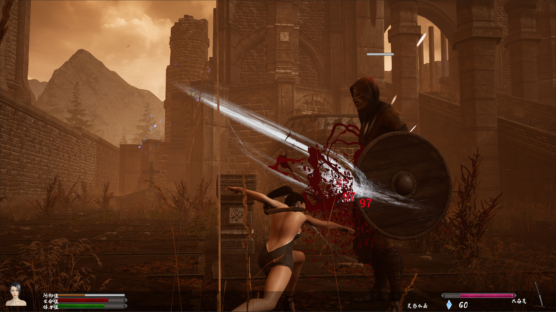 Princess&Blade screenshot 13