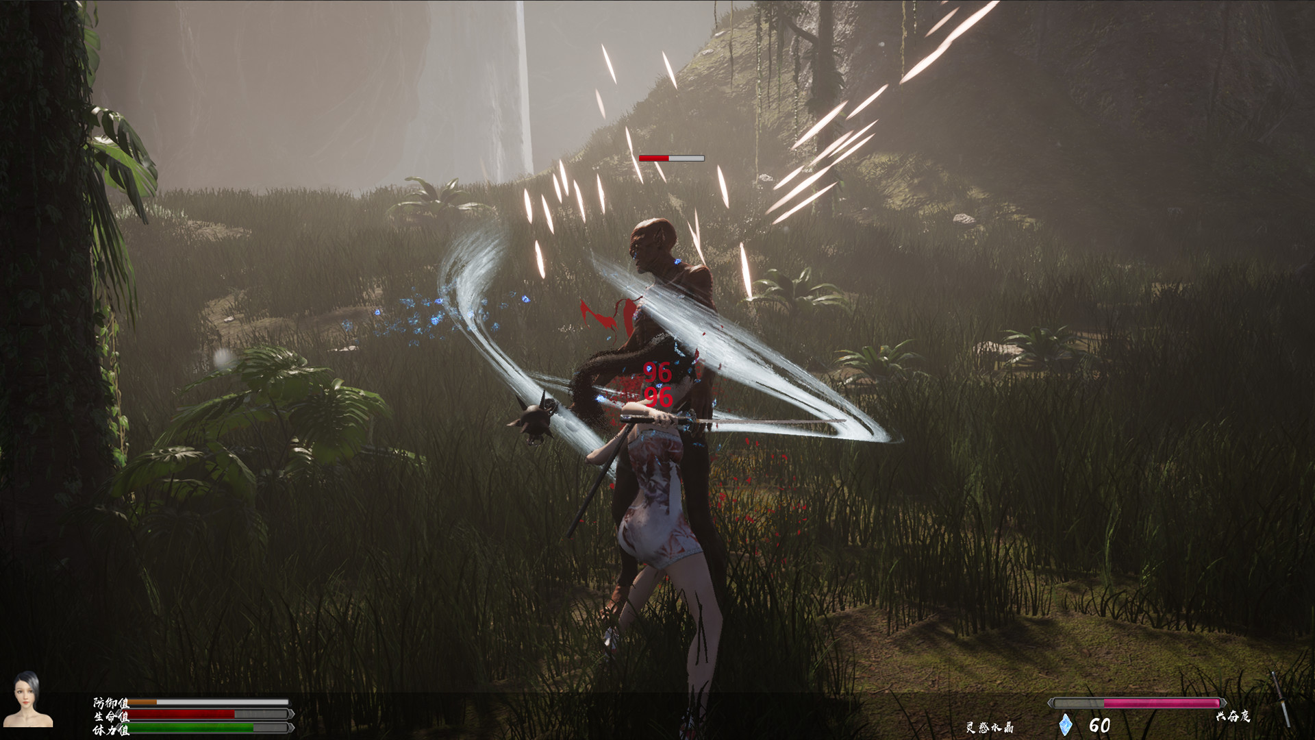 Princess&Blade screenshot 15
