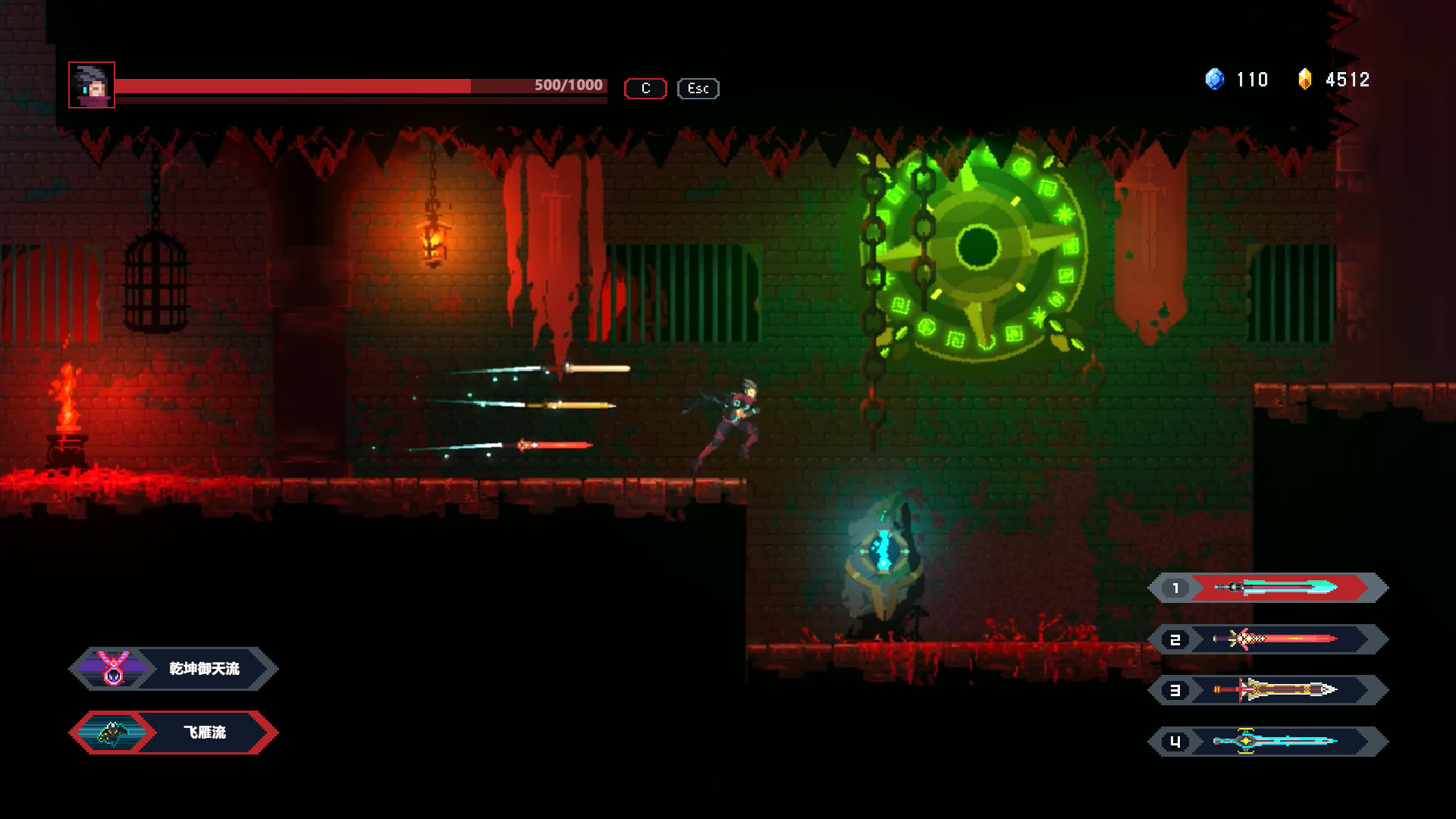 Sword Tomb - Kan Yu screenshot 2