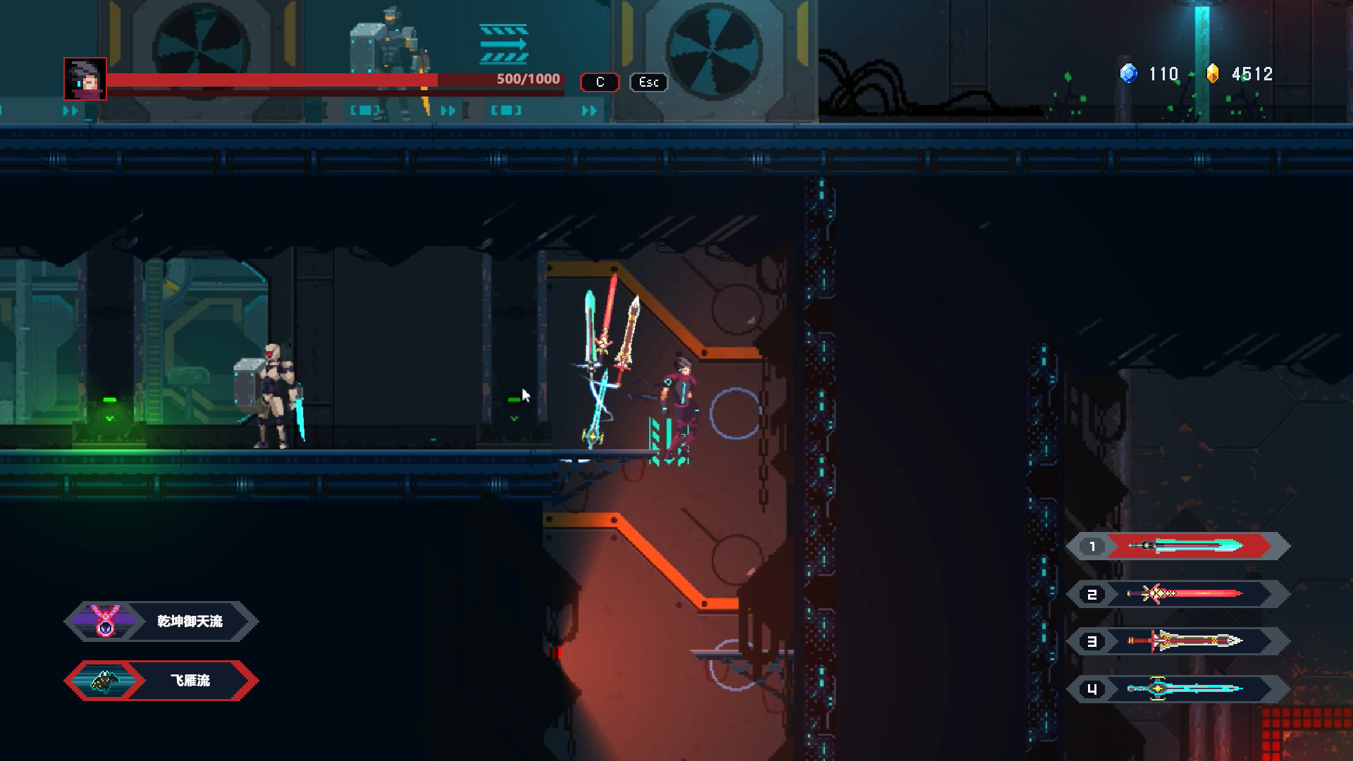 Sword Tomb - Kan Yu screenshot 1