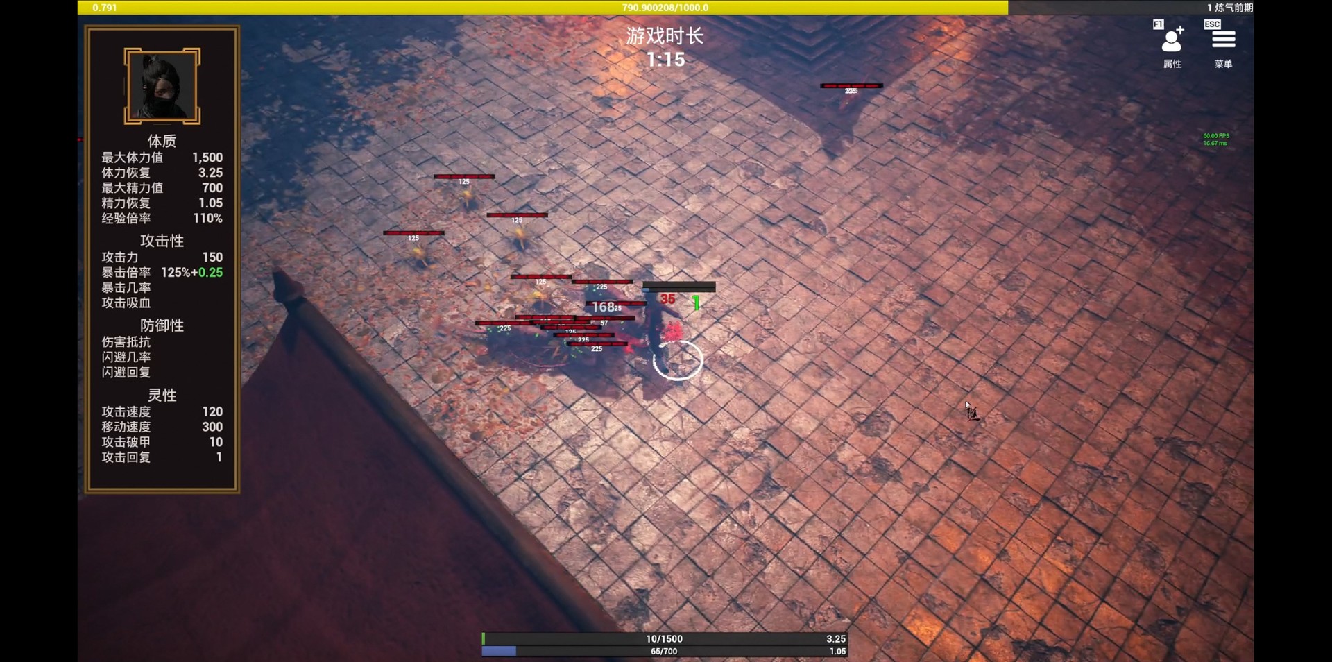 Maybe Immortal screenshot 5
