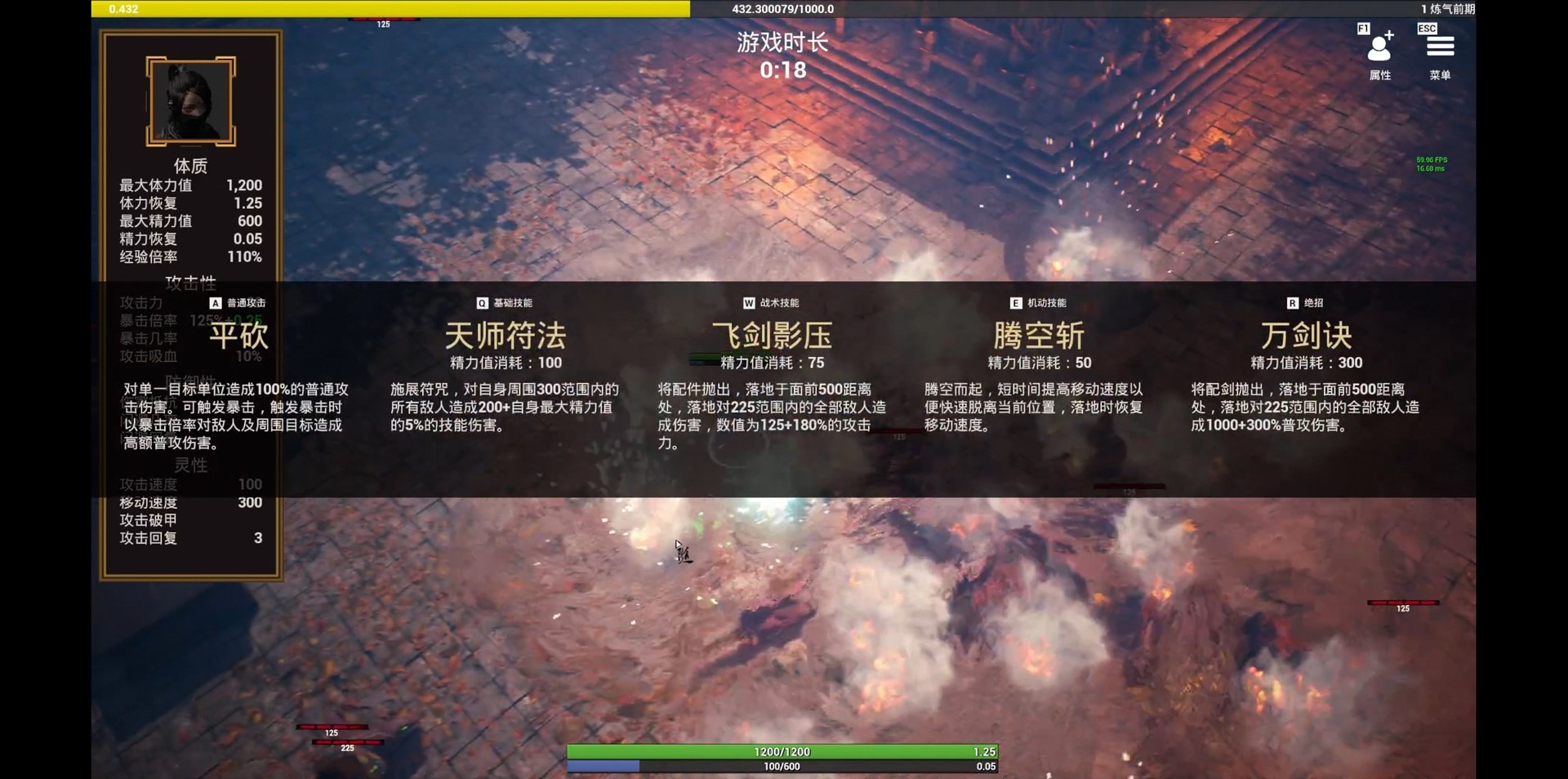 Maybe Immortal screenshot 4