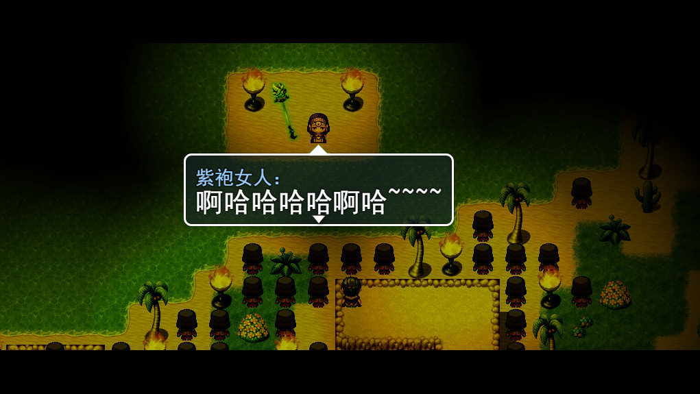 莫西比亚岛 screenshot 9